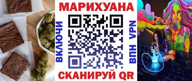 Еда ТГК марихуана  KRAKEN маркетплейс  Новая Ладога 