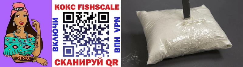 Кокаин 99%  Новая Ладога 