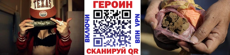 ГЕРОИН хмурый  Новая Ладога 