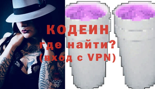 каннабис Гусь-Хрустальный