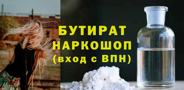 каннабис Гусь-Хрустальный