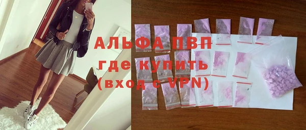 марихуана Гусиноозёрск