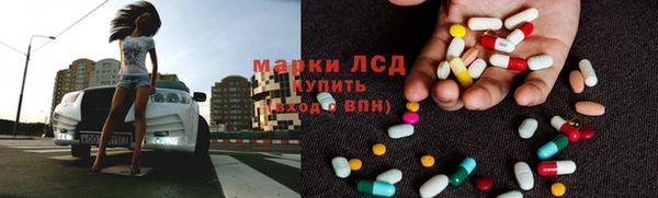 марихуана Гусиноозёрск