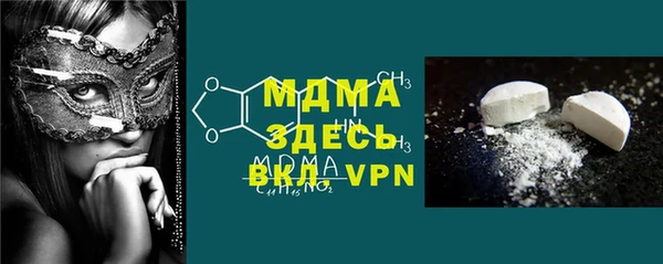 марихуана Гусиноозёрск