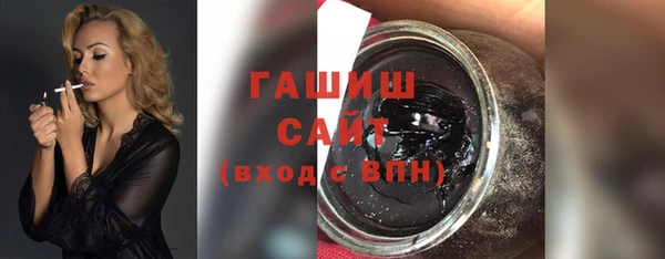 каннабис Гусь-Хрустальный