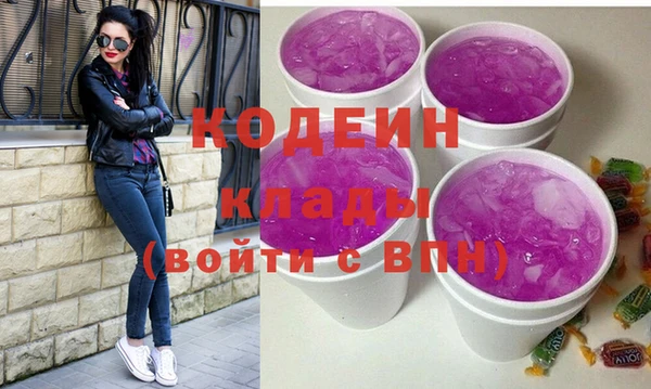 марихуана Гусиноозёрск