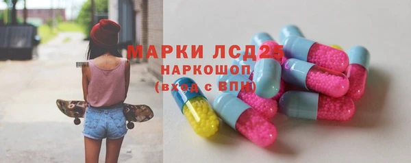 марихуана Гусиноозёрск