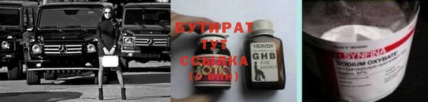 марихуана Гусиноозёрск