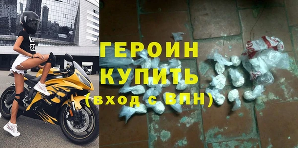 марихуана Гусиноозёрск