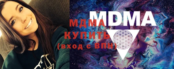 каннабис Гусь-Хрустальный