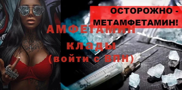 гидропоника Гусев