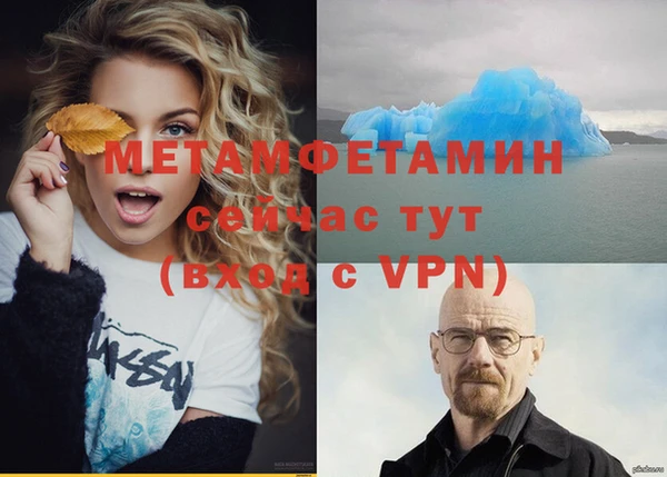марихуана Гусиноозёрск