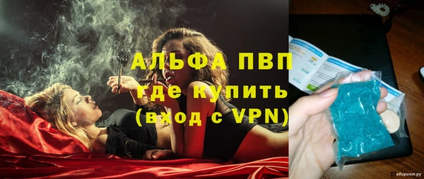 каннабис Гусь-Хрустальный
