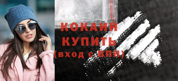 каннабис Гусь-Хрустальный