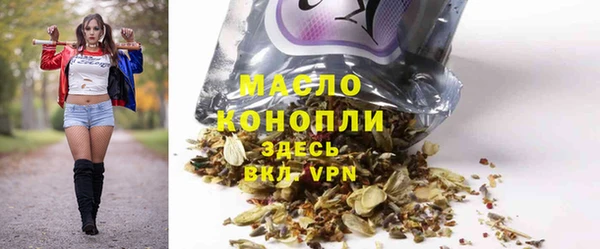 каннабис Гусь-Хрустальный