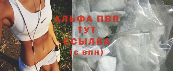 марихуана Гусиноозёрск