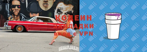 каннабис Гусь-Хрустальный