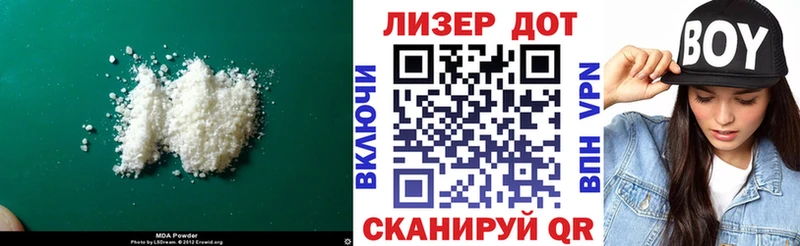хочу   Новая Ладога  Лсд 25 экстази кислота 