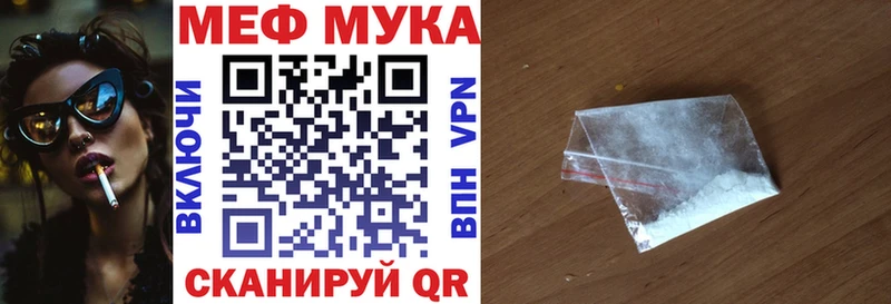 МЯУ-МЯУ VHQ  Новая Ладога 