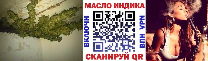 ТГК вейп с тгк  Новая Ладога 
